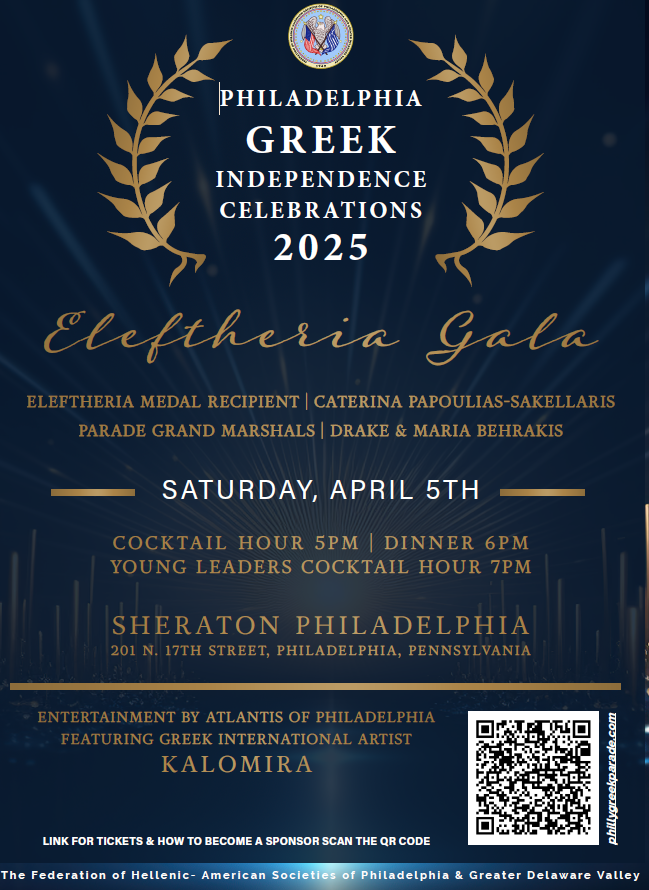 Eleftheria Gala