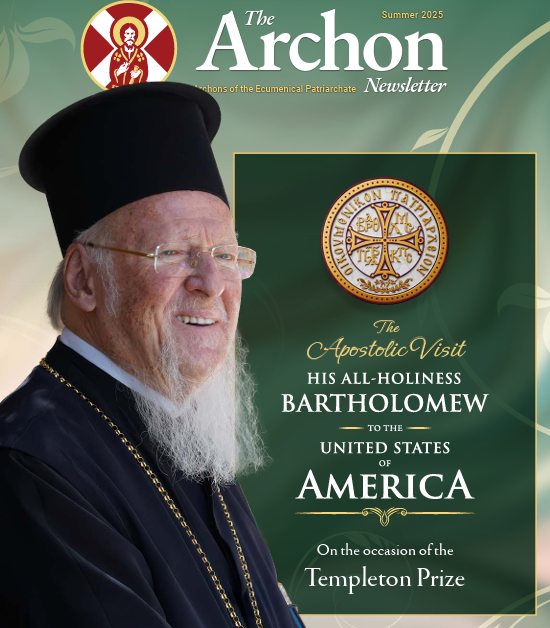 The Archon Newsletter